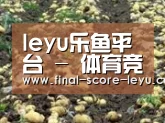 种植基地七