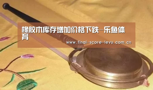乐鱼体育官网入口